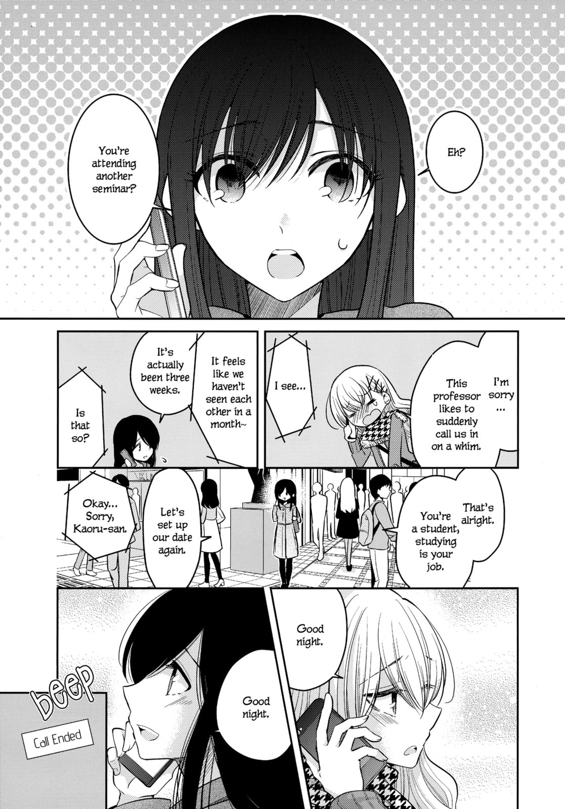 Read Dear My Teacher chapter 8 image 6 on Lezhin