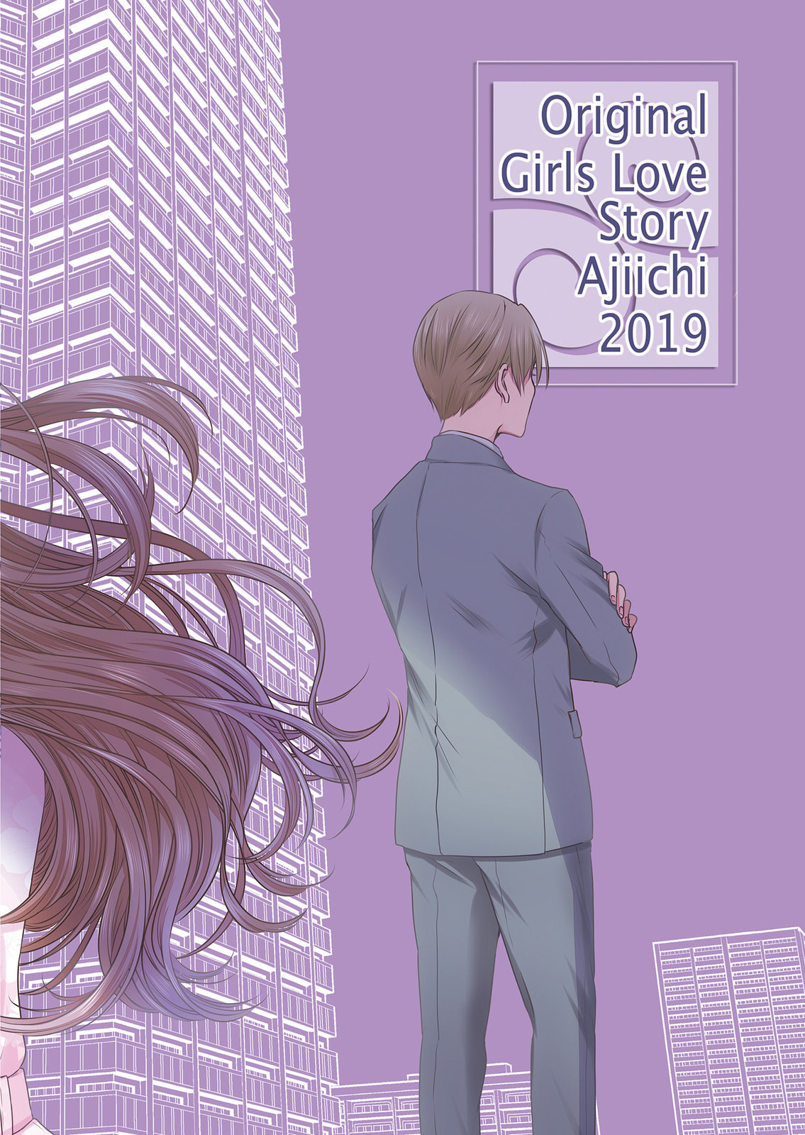Read Dear My Teacher chapter 9 image 1 on Lezhin