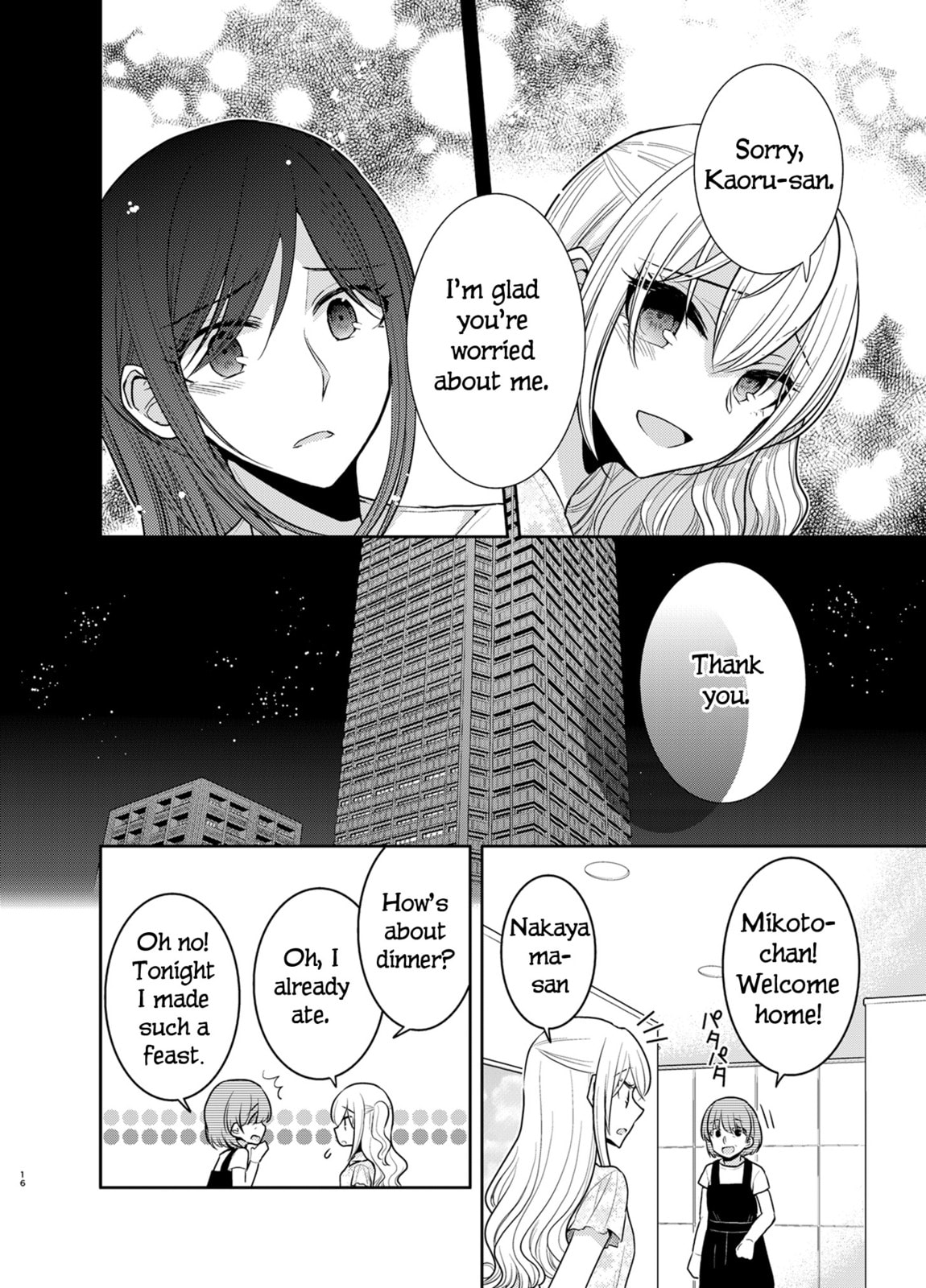 Read Dear My Teacher chapter 9 image 15 on Lezhin