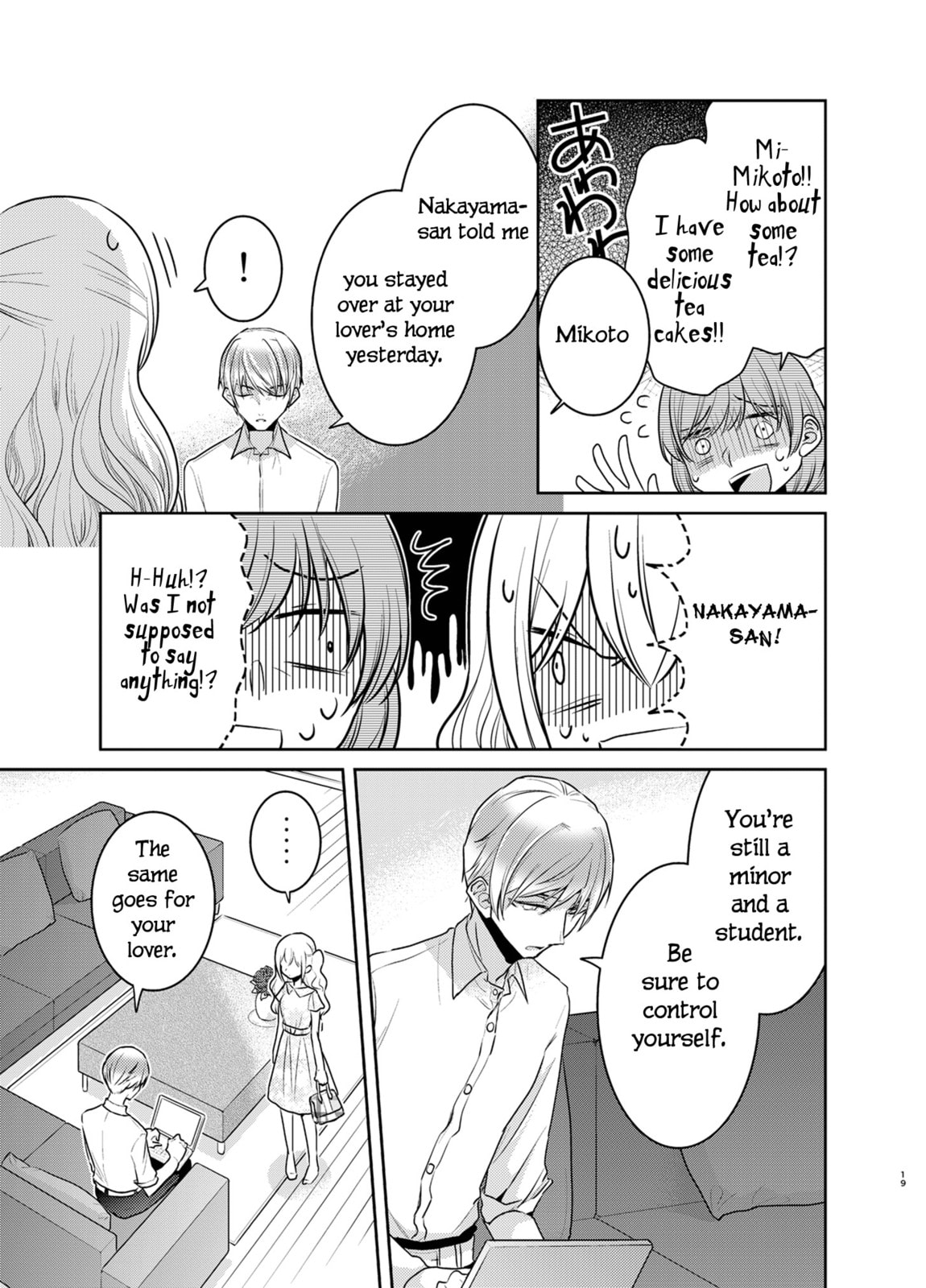 Read Dear My Teacher chapter 9 image 18 on Lezhin