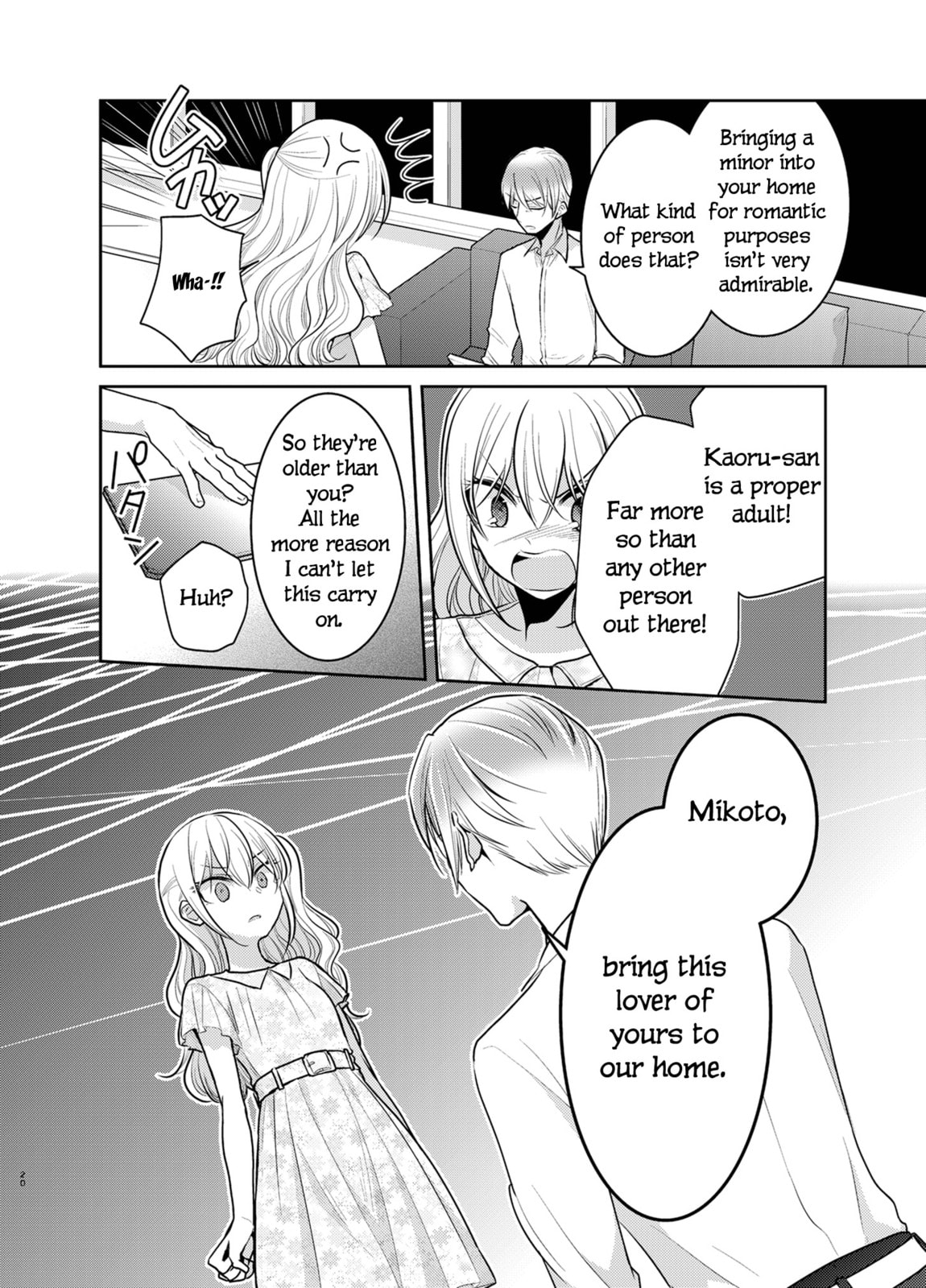 Read Dear My Teacher chapter 9 image 19 on Lezhin