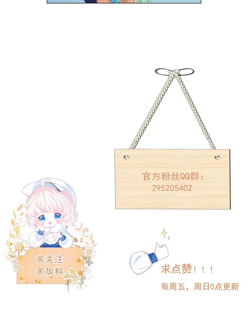Read Dear Ninita chapter 10 image 43 on Lezhin