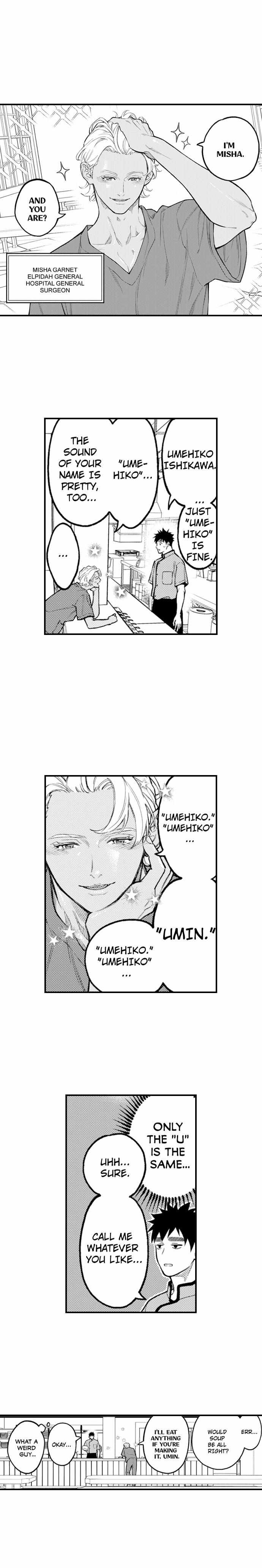 Dear Sister, I've Become a Blessed Maiden Chapter 71 page 9 - 