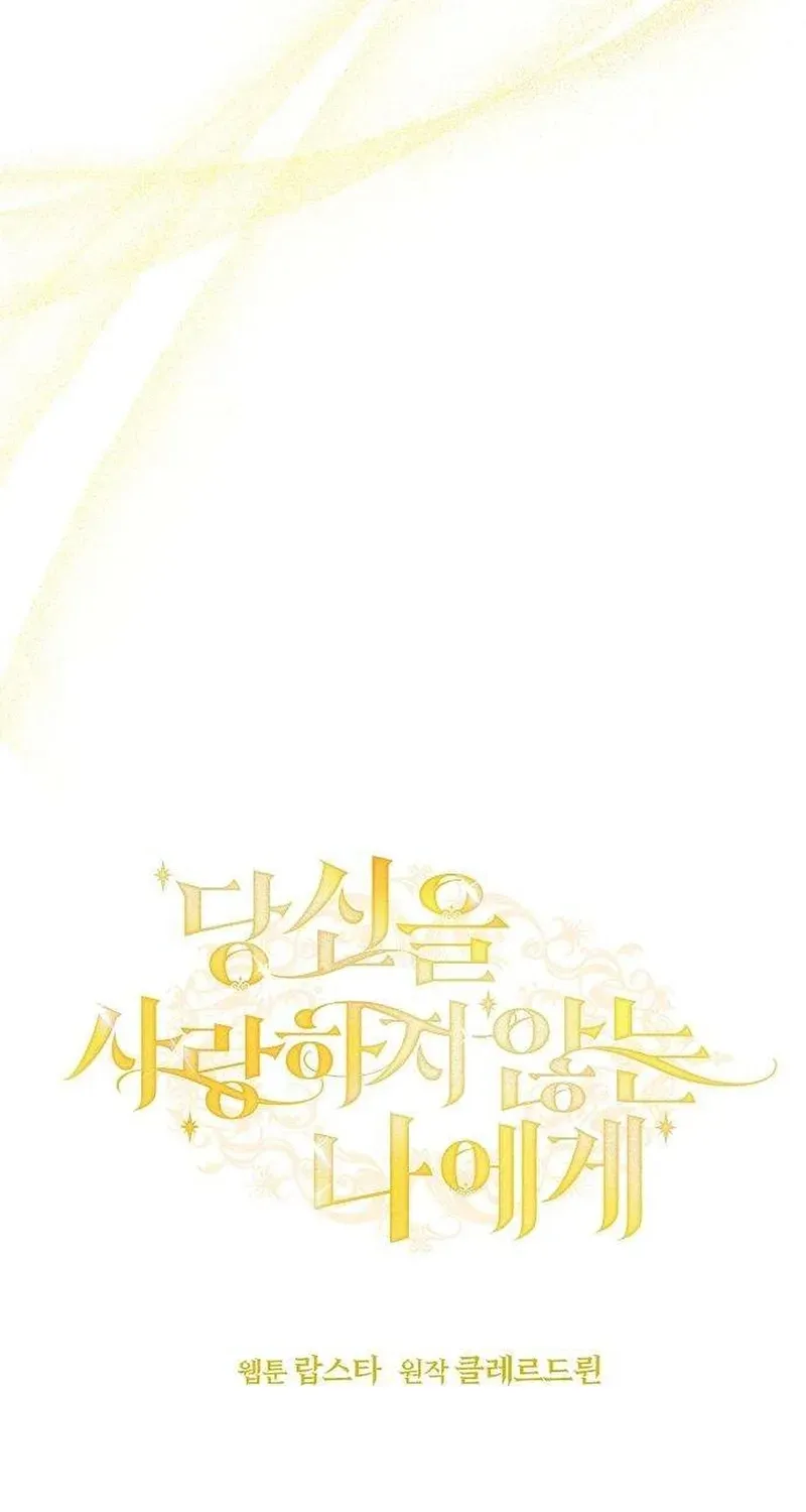 Read Dear Stranger (minggur) chapter 10 image 13 on Lezhin