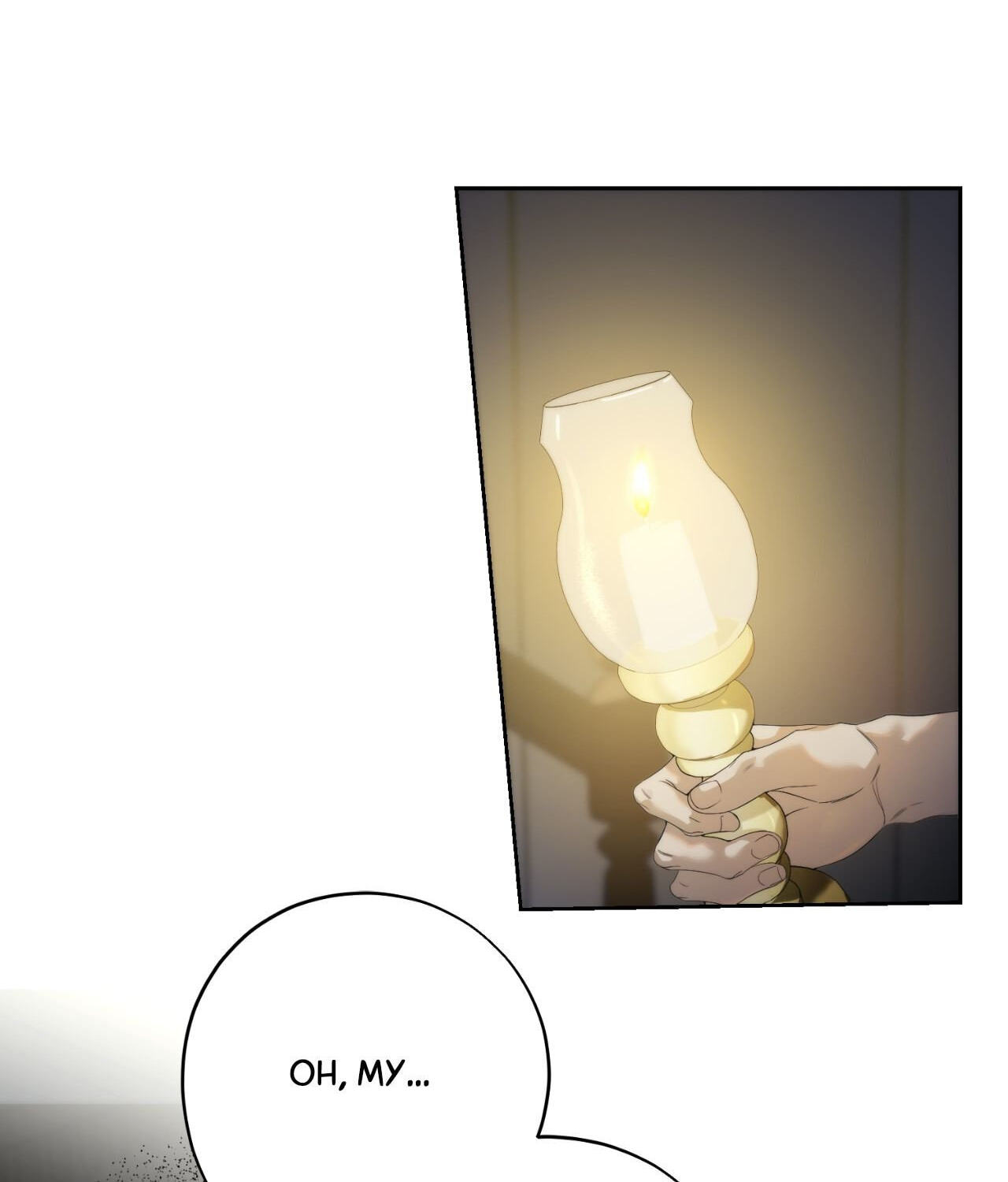 Read Dear Stranger (minggur) chapter 32 image 61 on Lezhin