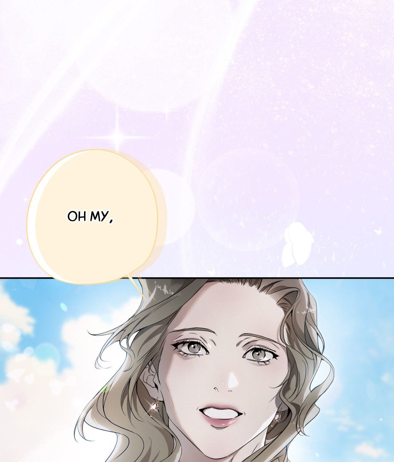 Read Dear Stranger (minggur) chapter 35 image 107 on Lezhin
