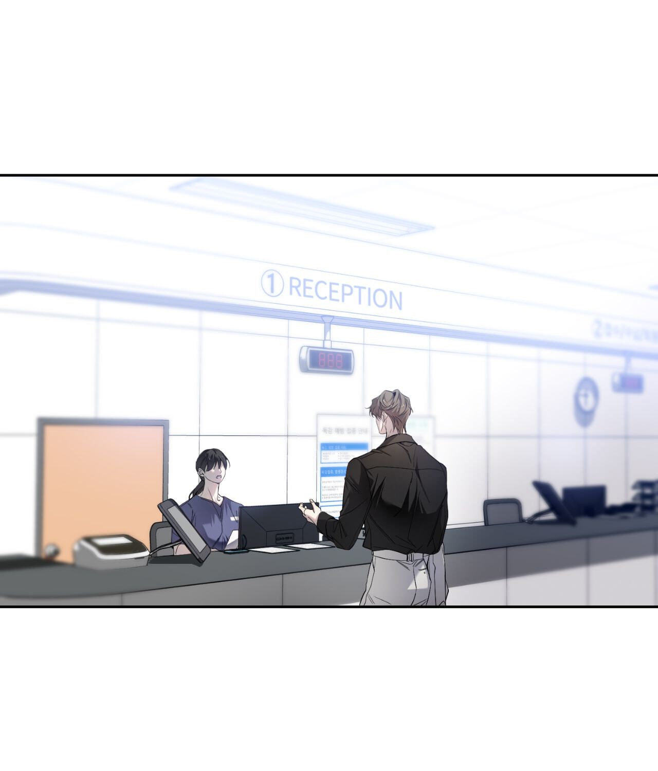 Read Dear Stranger (minggur) chapter 38 image 76 on Lezhin
