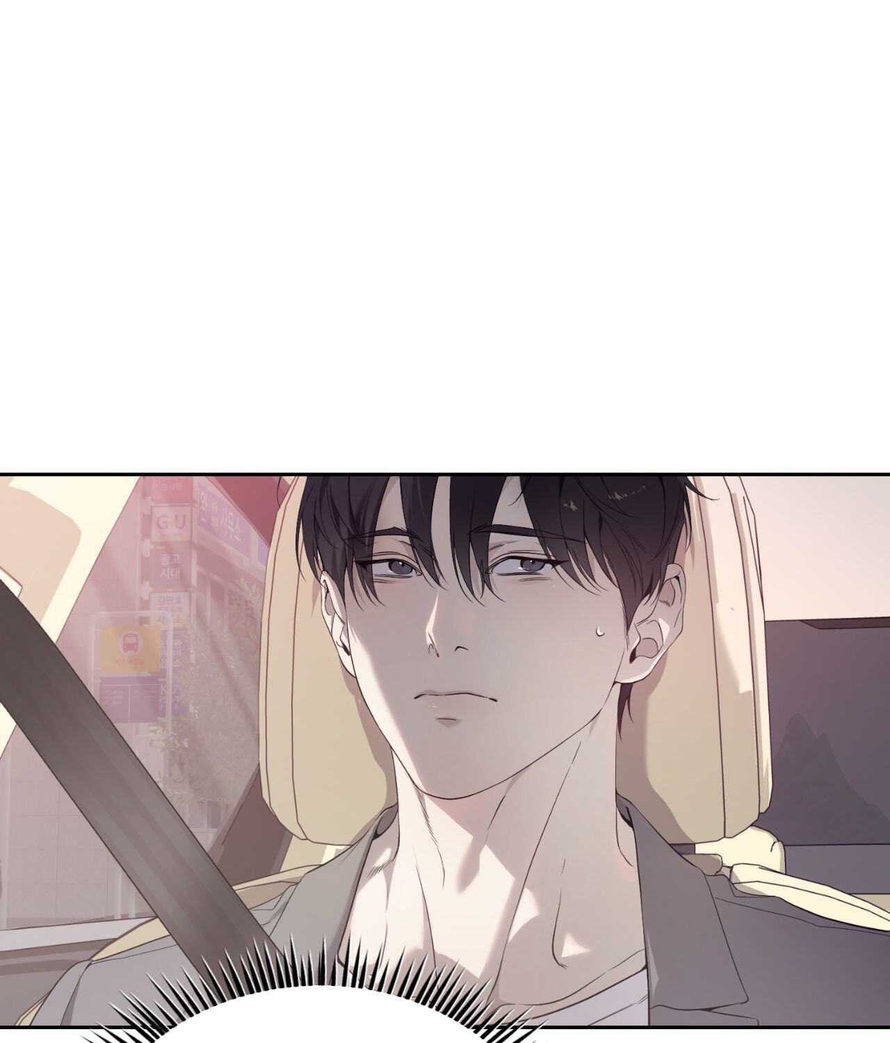 Read Dear Stranger (minggur) chapter 38 image 86 on Lezhin