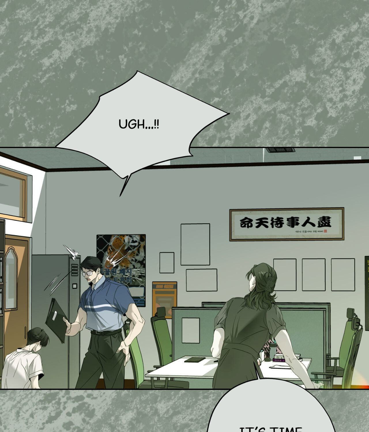Read Dear Stranger (minggur) chapter 39 image 92 on Lezhin