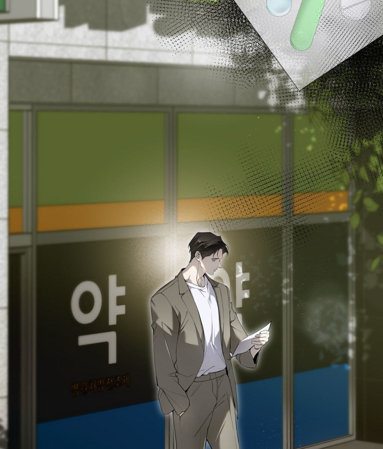 Read Dear Stranger (minggur) chapter 45 image 33 on Lezhin