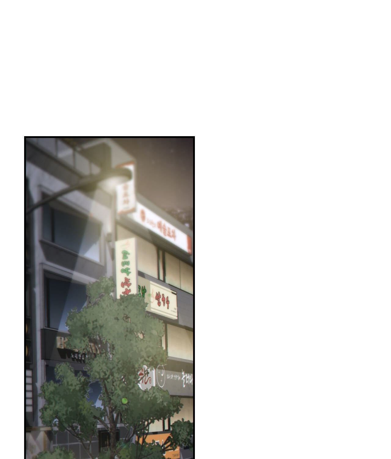 Read Dear Stranger (minggur) chapter 62 image 59 on Lezhin