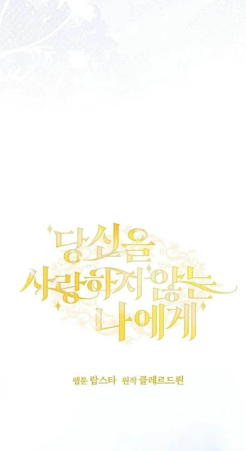Read Dear Stranger (minggur) chapter 8 image 36 on Lezhin