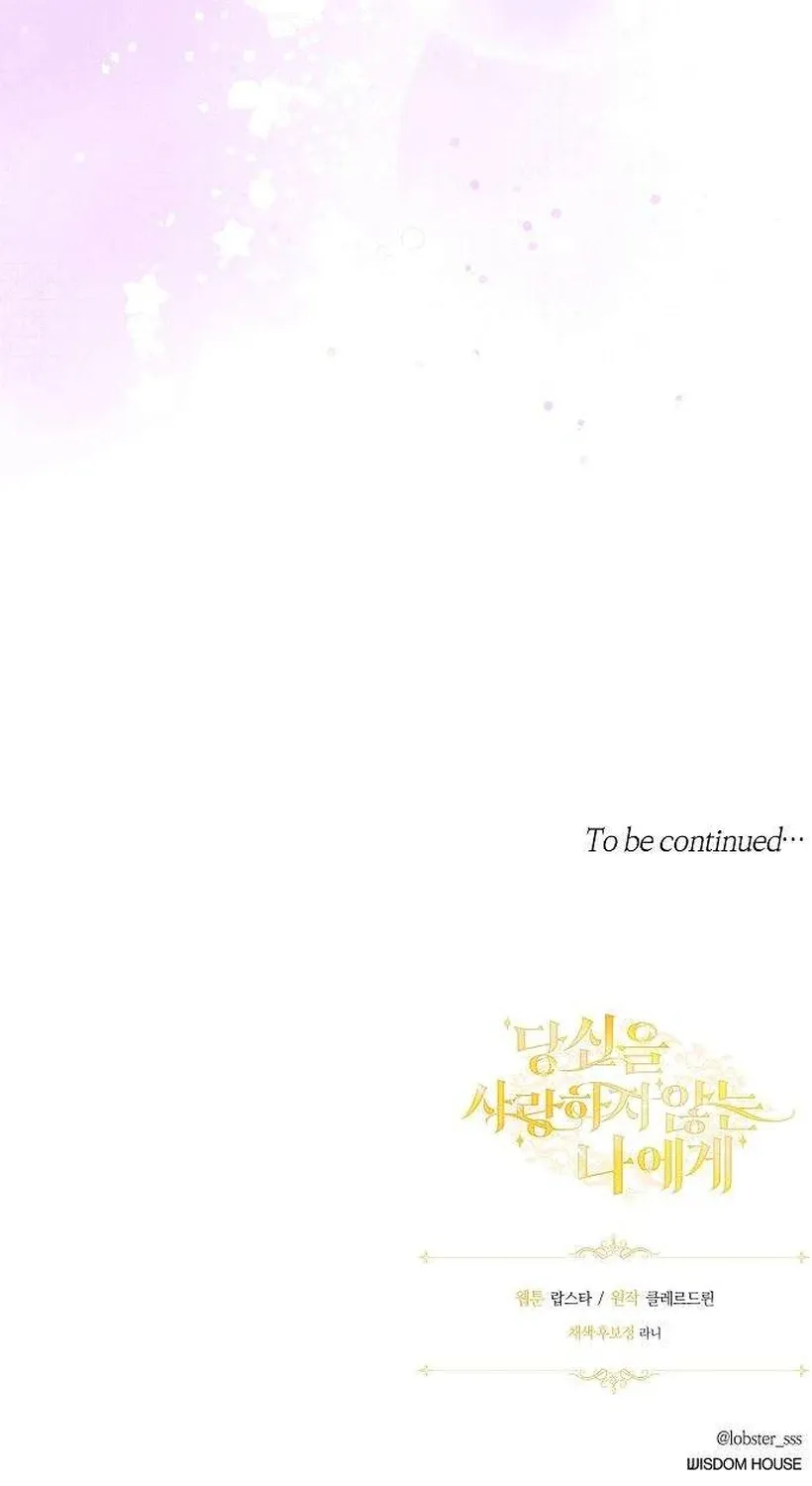 Read Dear Stranger (minggur) chapter 9 image 96 on Lezhin