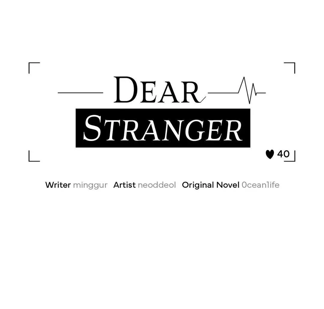 Read Dear Stranger chapter 40 image 14 on Lezhin