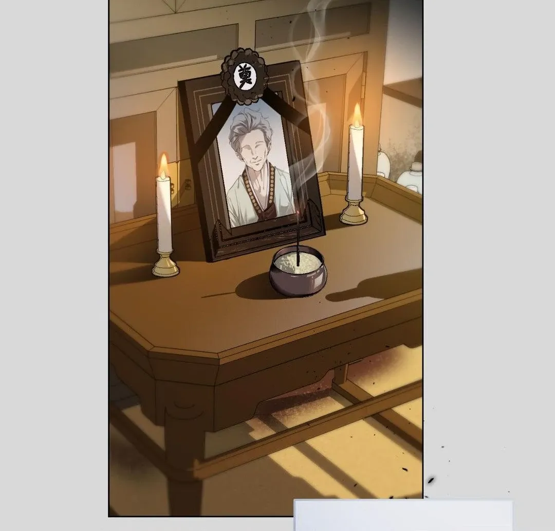 Read Dear Stranger chapter 42 image 39 on Lezhin
