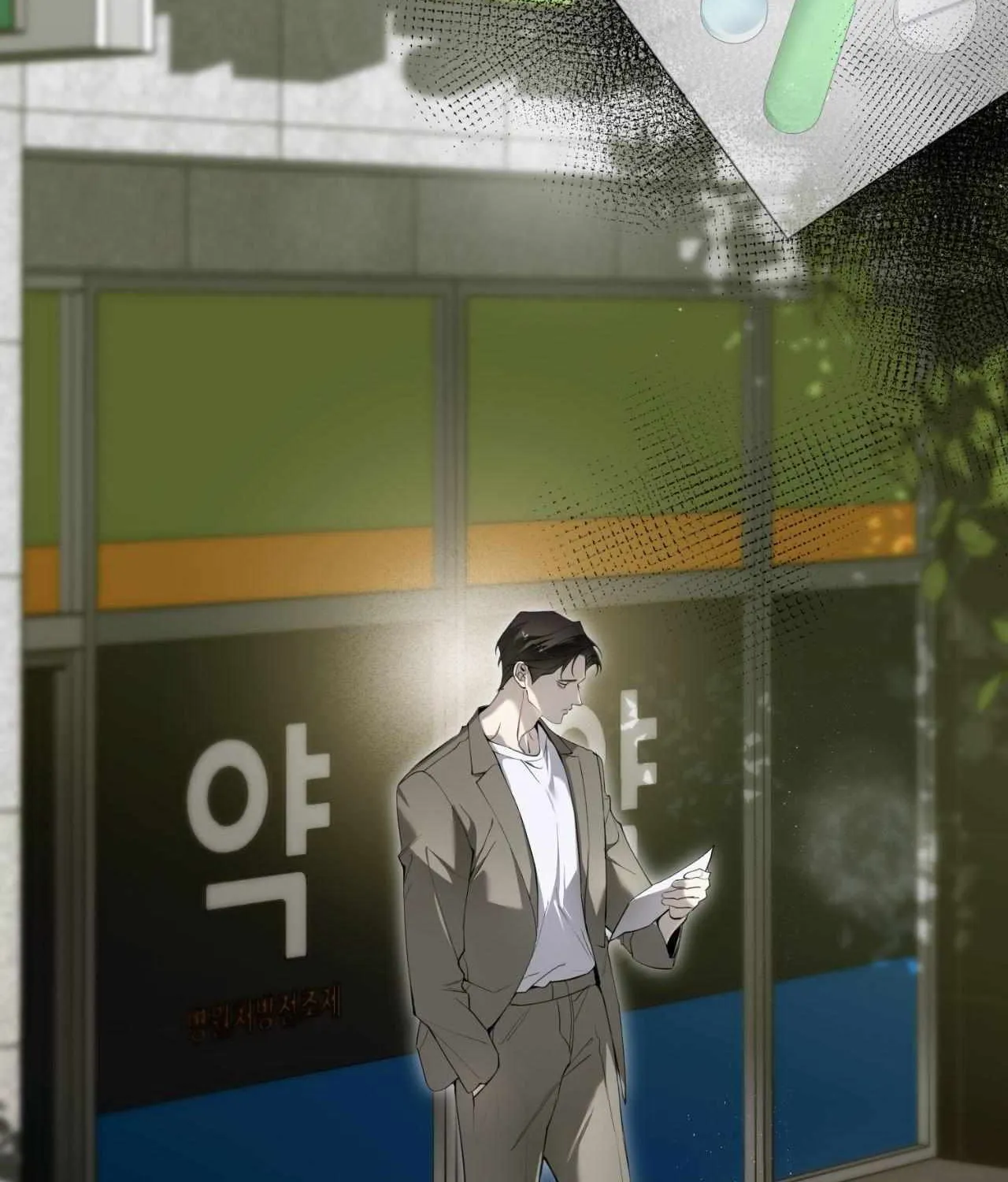 Read Dear Stranger chapter 45 image 34 on Lezhin