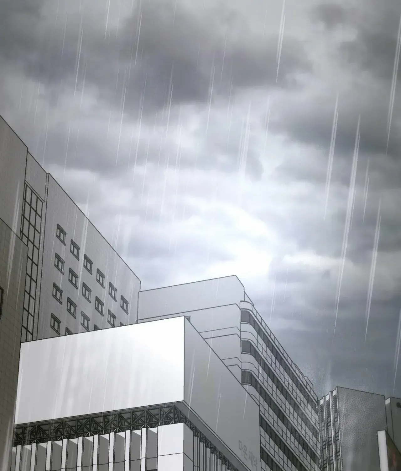 Read Dear Stranger chapter 49 image 62 on Lezhin