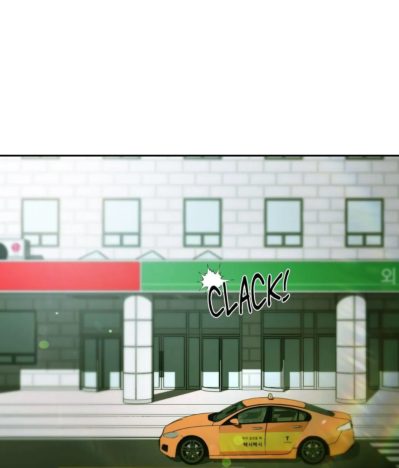 Read Dear Stranger chapter 56 image 80 on Lezhin