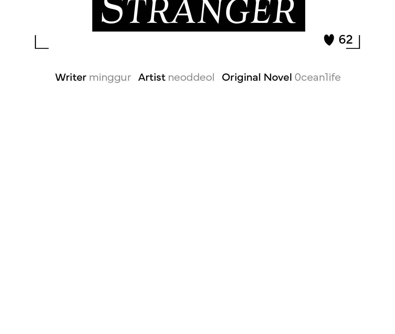 Read Dear Stranger chapter 62 image 83 on Lezhin