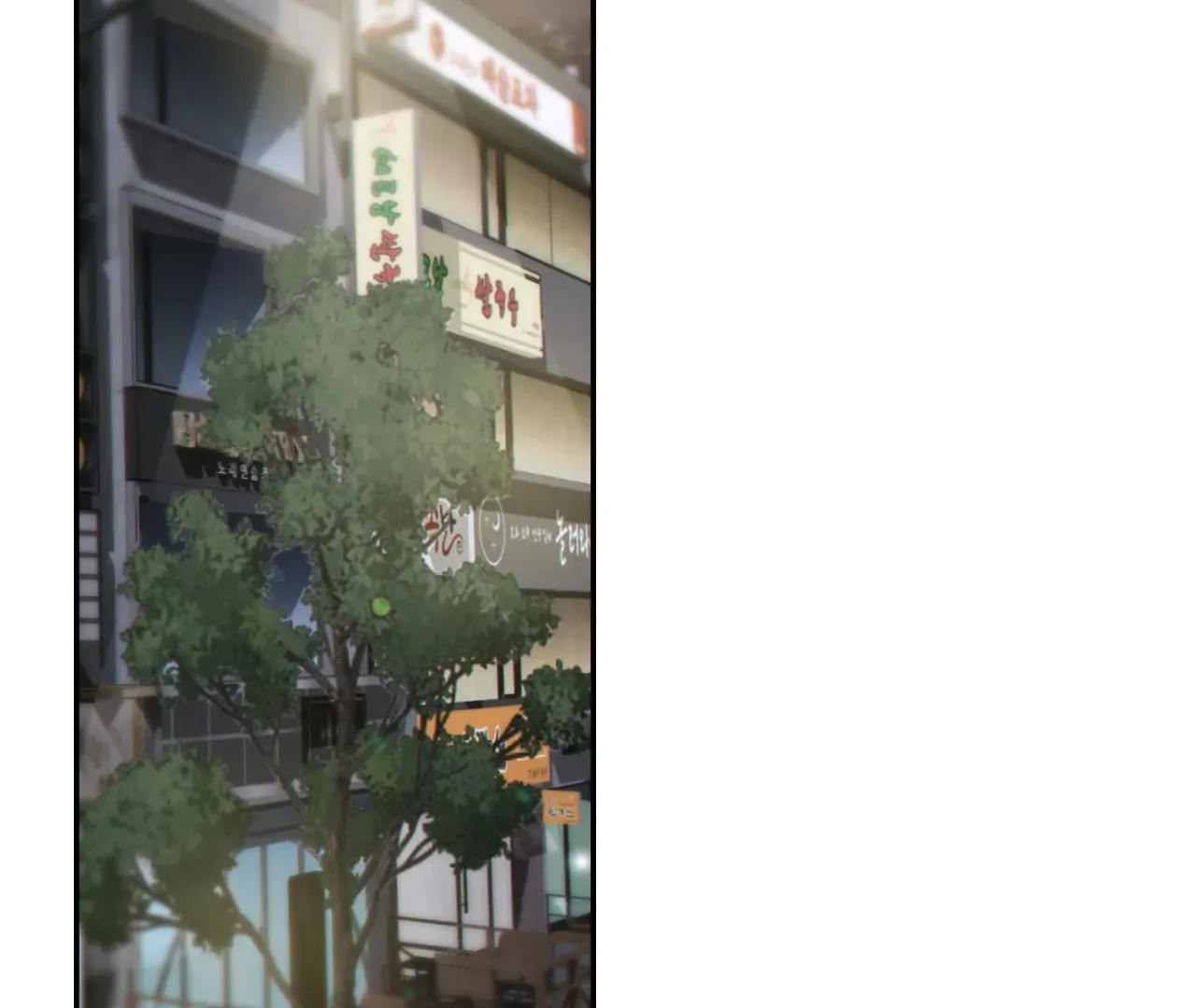 Read Dear Stranger chapter 62 image 85 on Lezhin