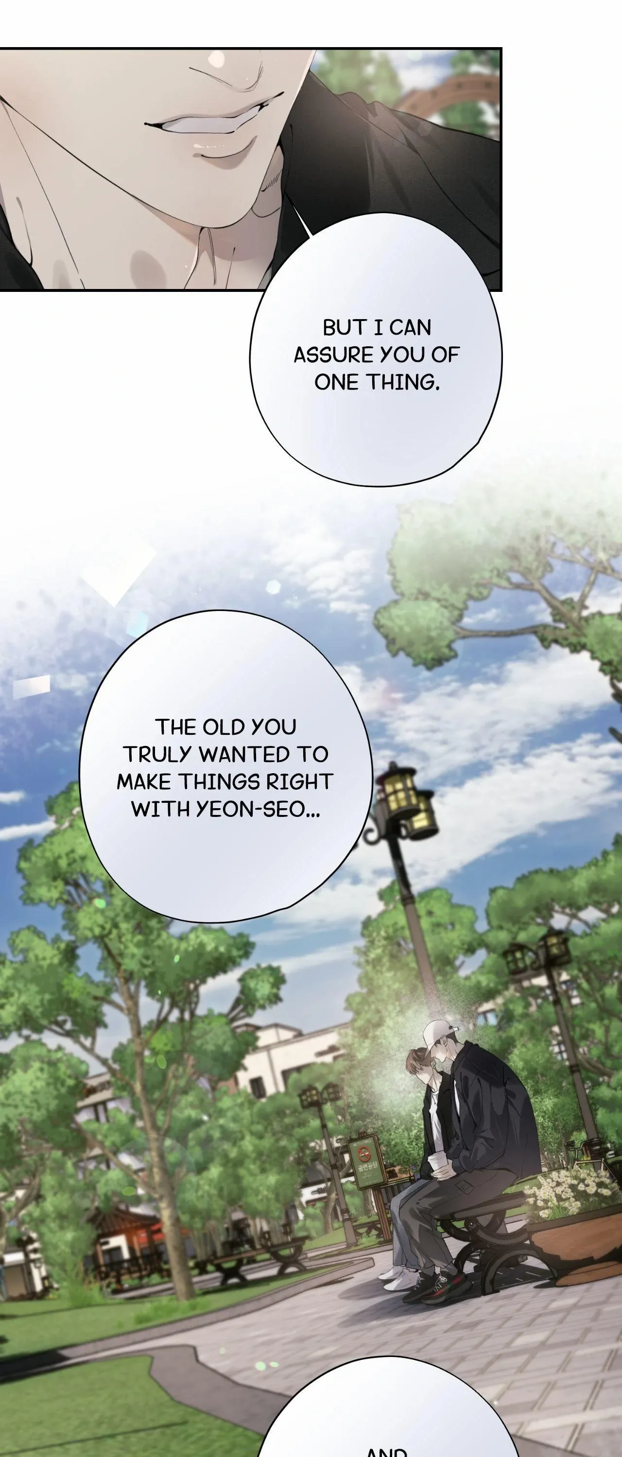 Read Dear Stranger chapter 65 image 6 on Lezhin