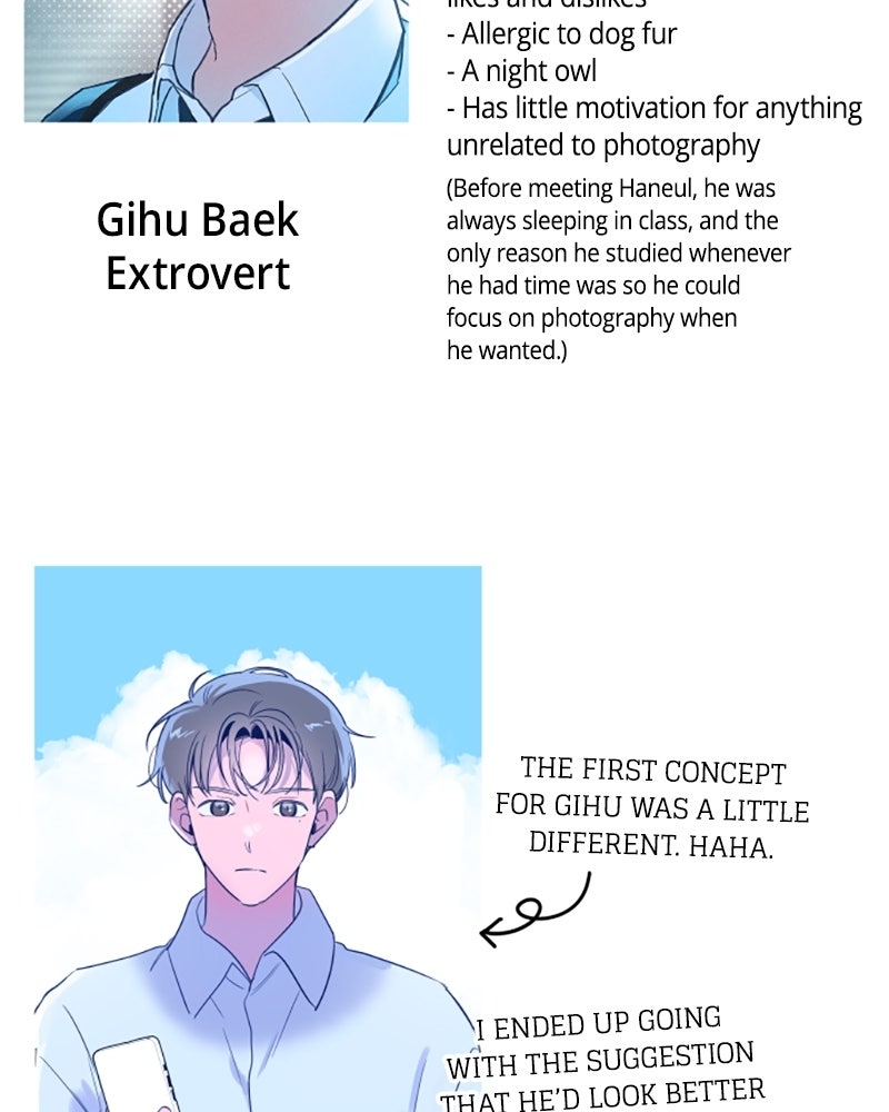 Dear Summer Sky Afterword page 12 - 