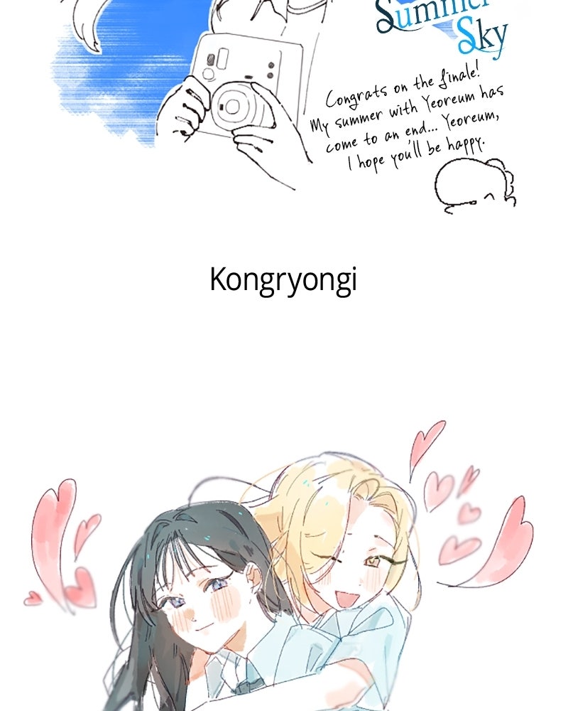 Dear Summer Sky Afterword page 113 - 