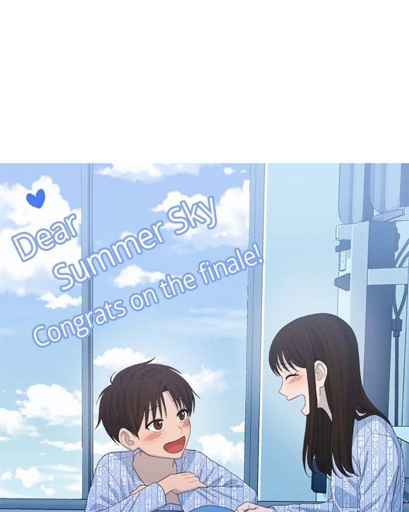 Dear Summer Sky Afterword page 118 - 
