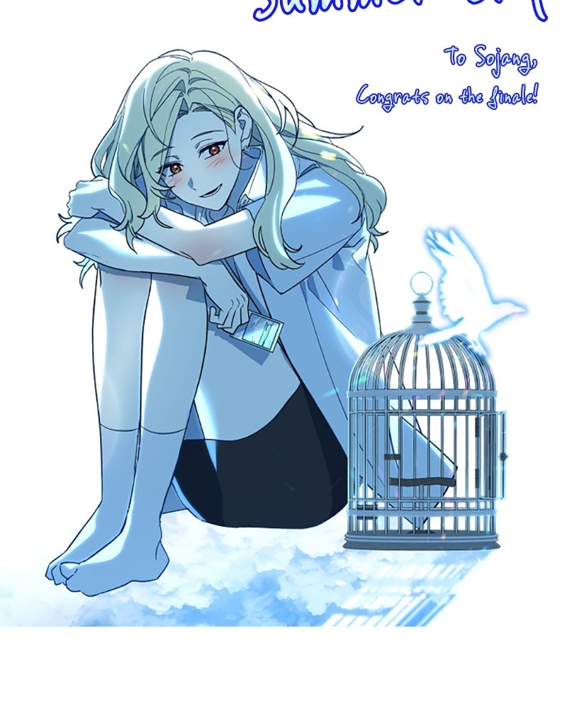 Dear Summer Sky Afterword page 120 - 
