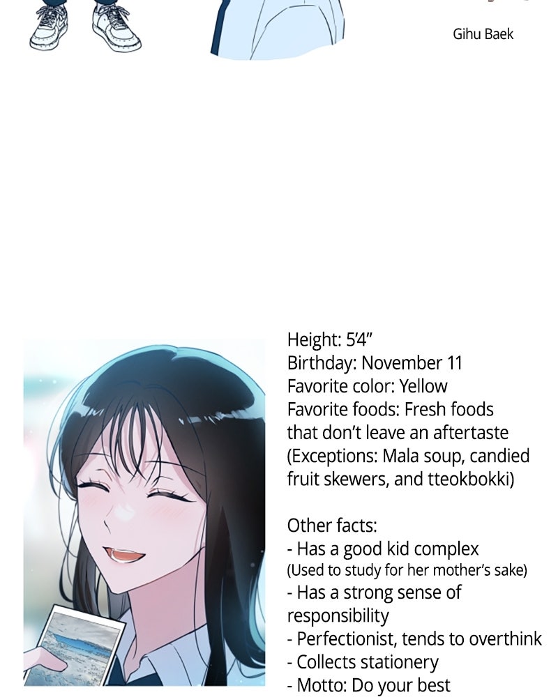 Dear Summer Sky Afterword page 14 - 