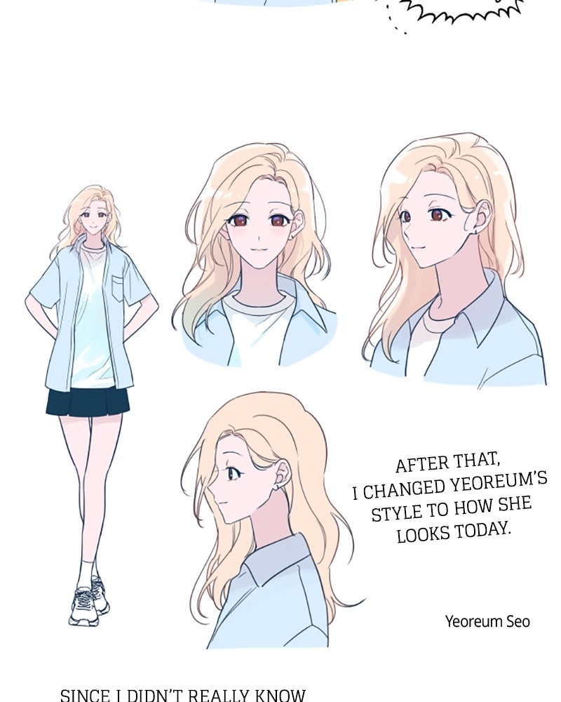 Dear Summer Sky Afterword page 24 - 