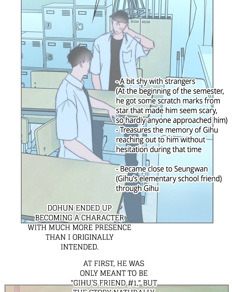 Dear Summer Sky Afterword page 27 - 