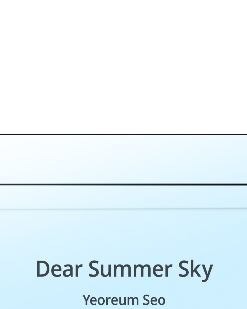 Dear Summer Sky Afterword page 86 - 