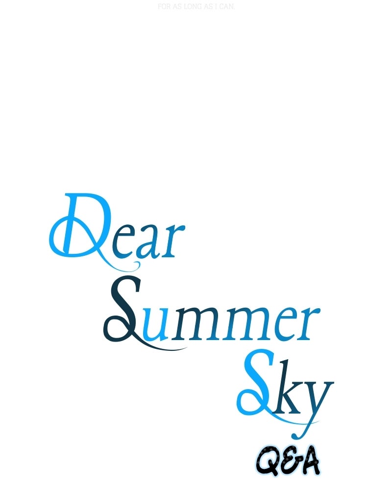 Dear Summer Sky Afterword page 10 - 