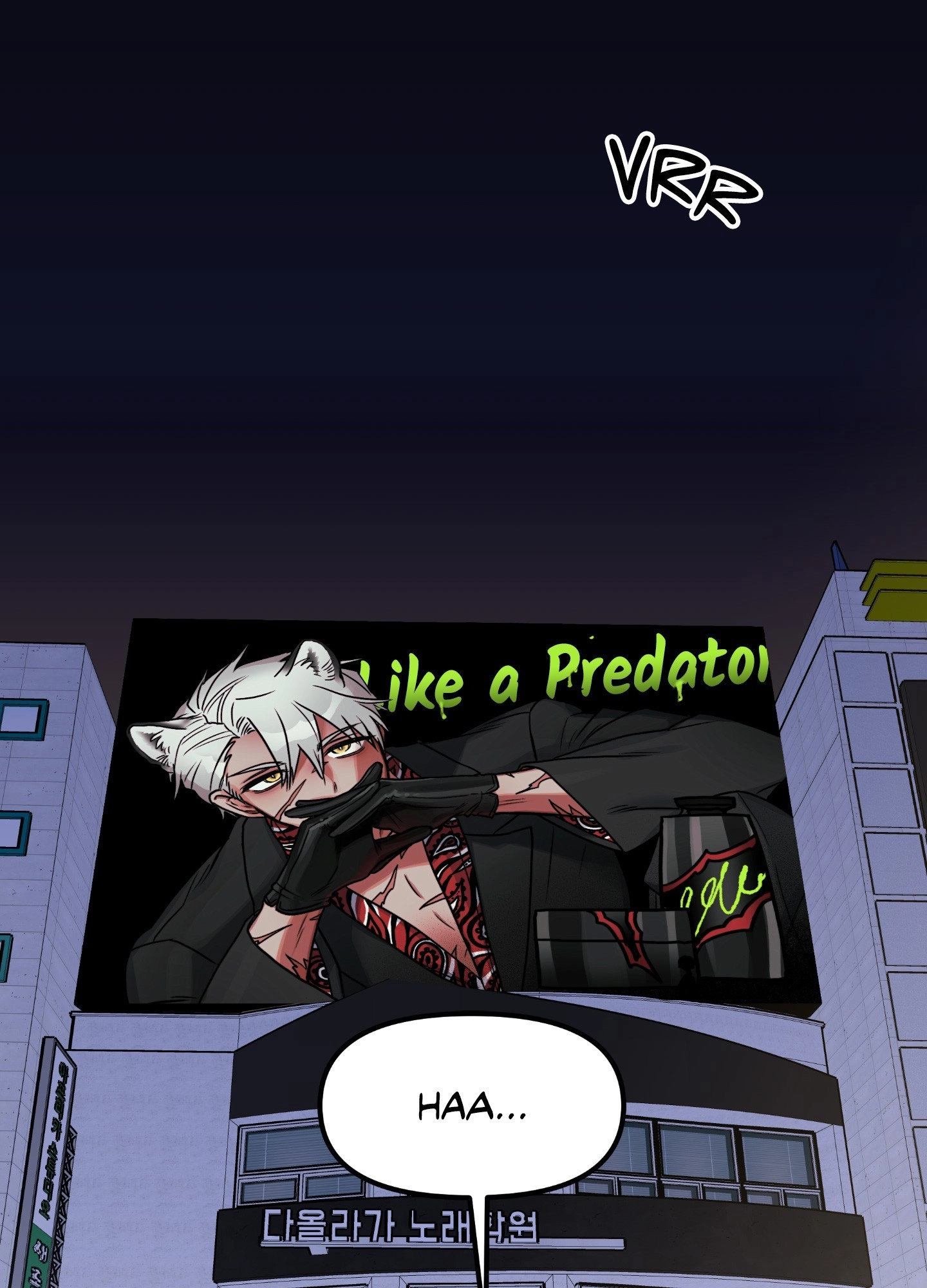 Read Dear Tiger, That Was Delicious chapter 1 image 2 on Lezhin