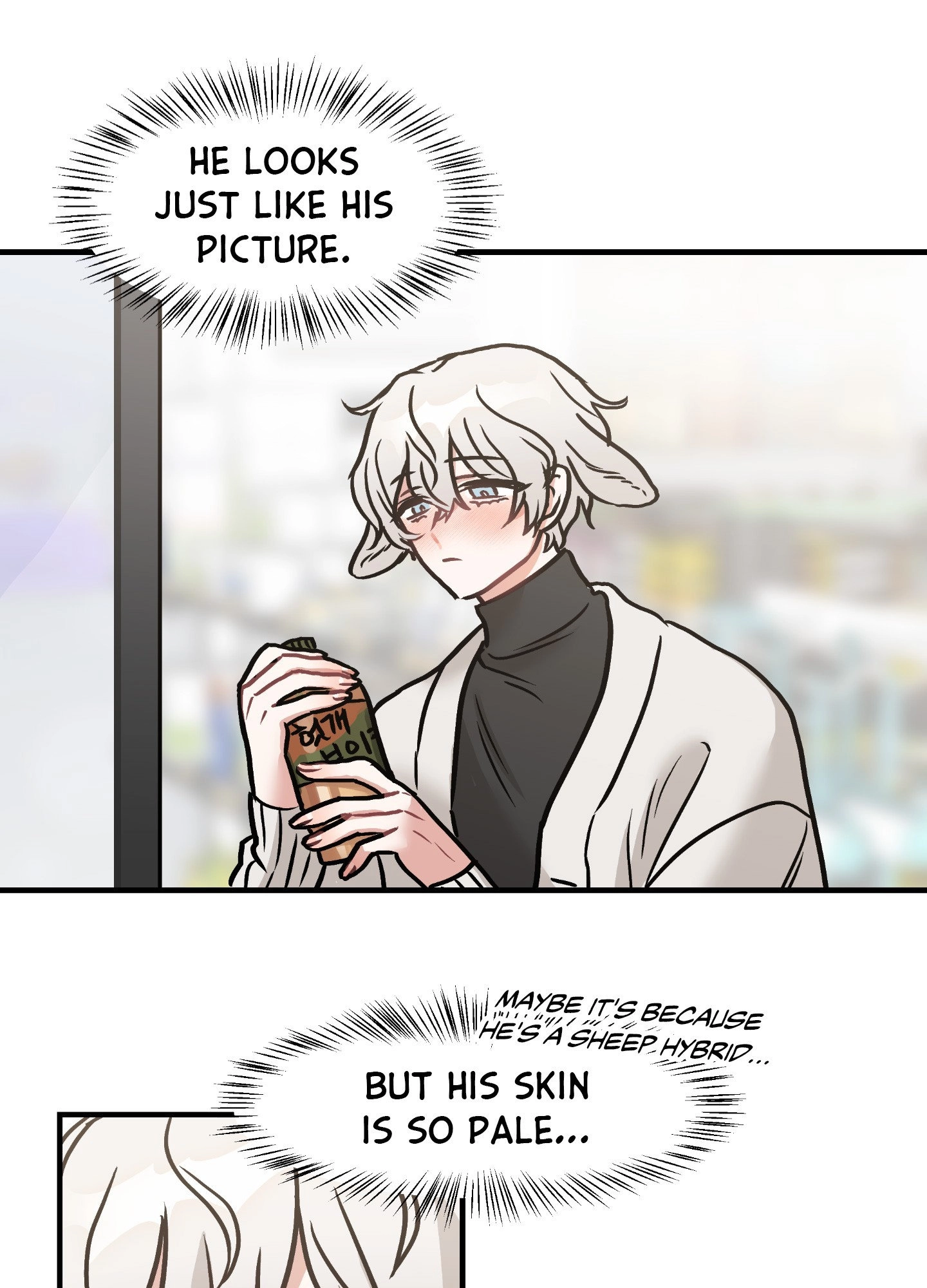 Read Dear Tiger, That Was Delicious chapter 1 image 34 on Lezhin