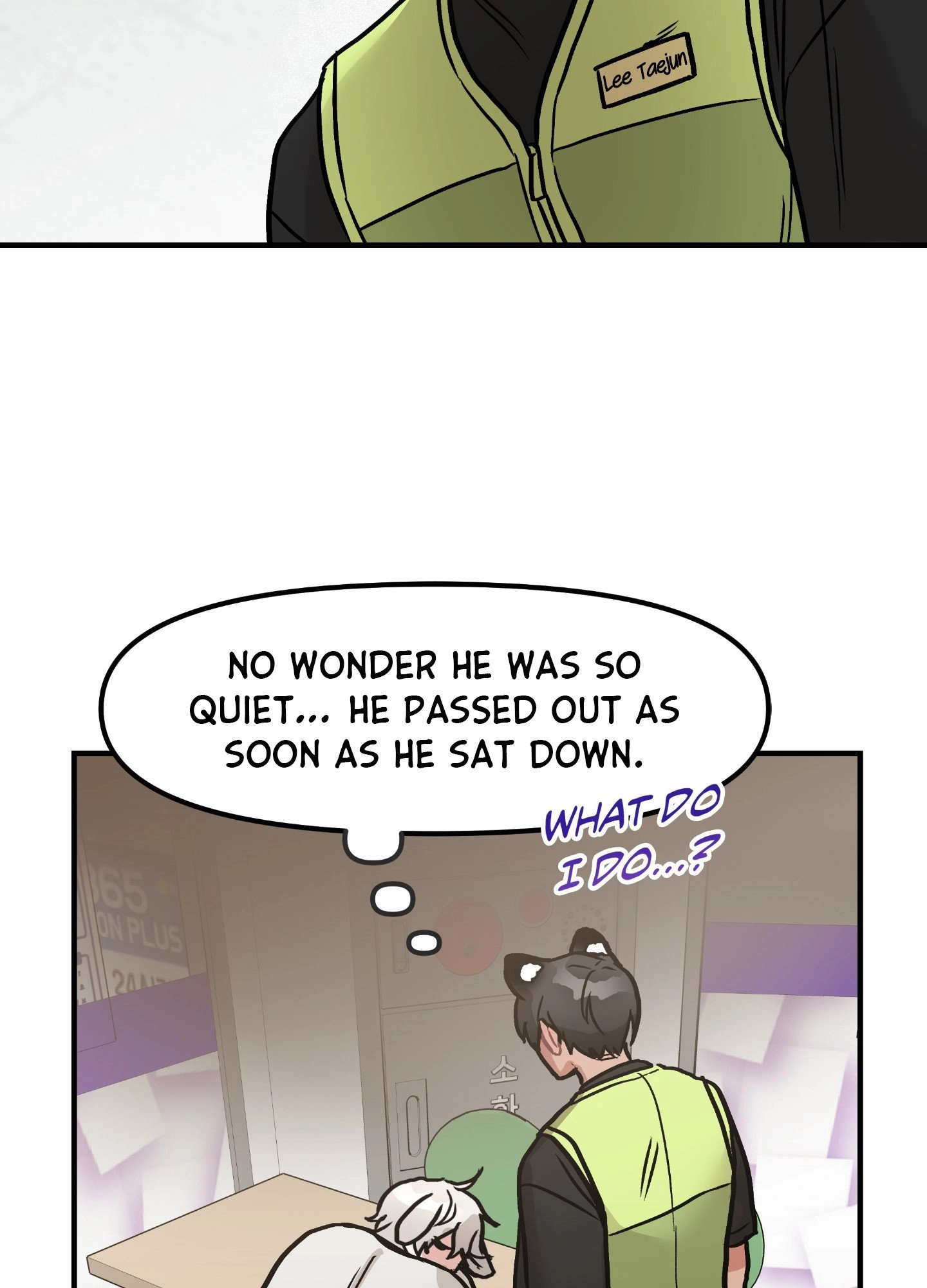 Read Dear Tiger, That Was Delicious chapter 1 image 60 on Lezhin