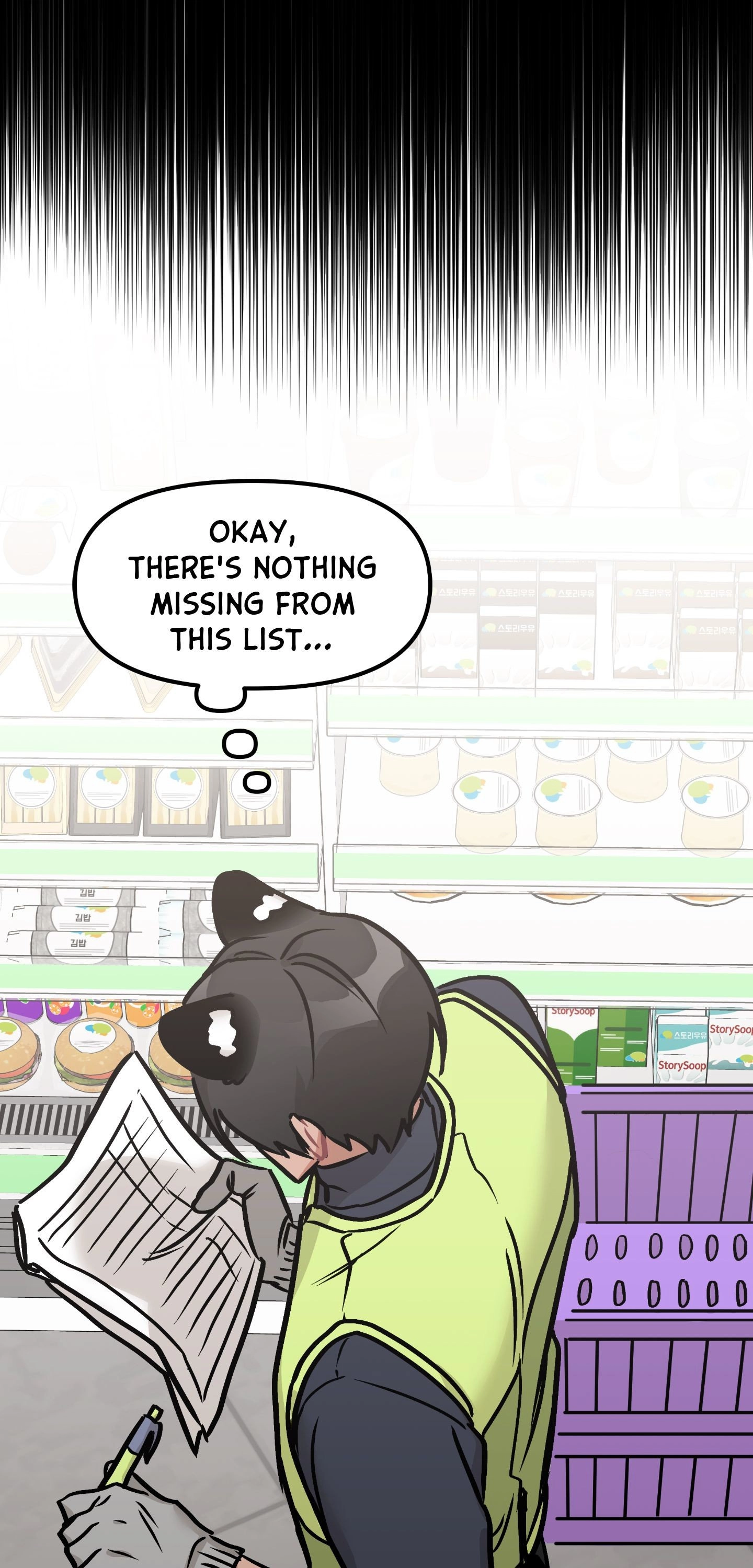 Read Dear Tiger, That Was Delicious chapter 9 image 32 on Lezhin