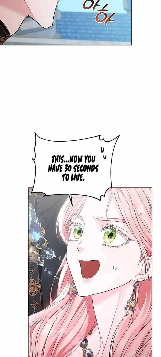 Dear Villainous Husband , the One to be Obsessed with is Over There Chapter 11 page 16 - 