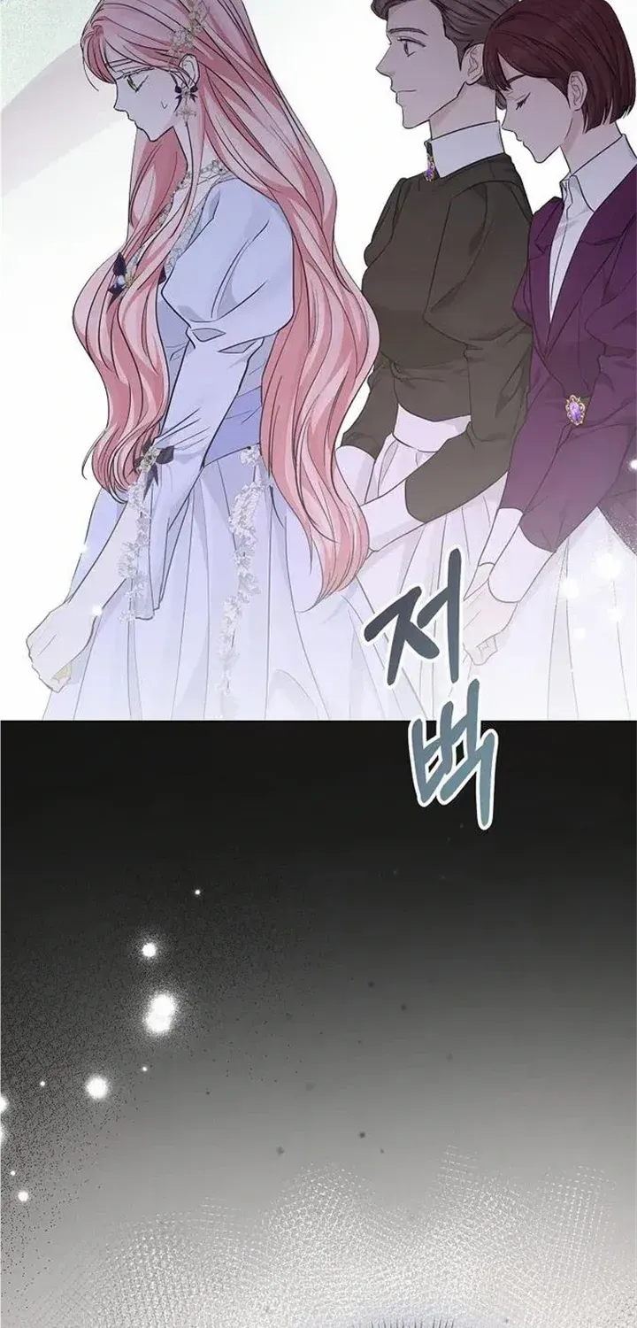 Dear Villainous Husband , the One to be Obsessed with is Over There Chapter 17 page 40 - 