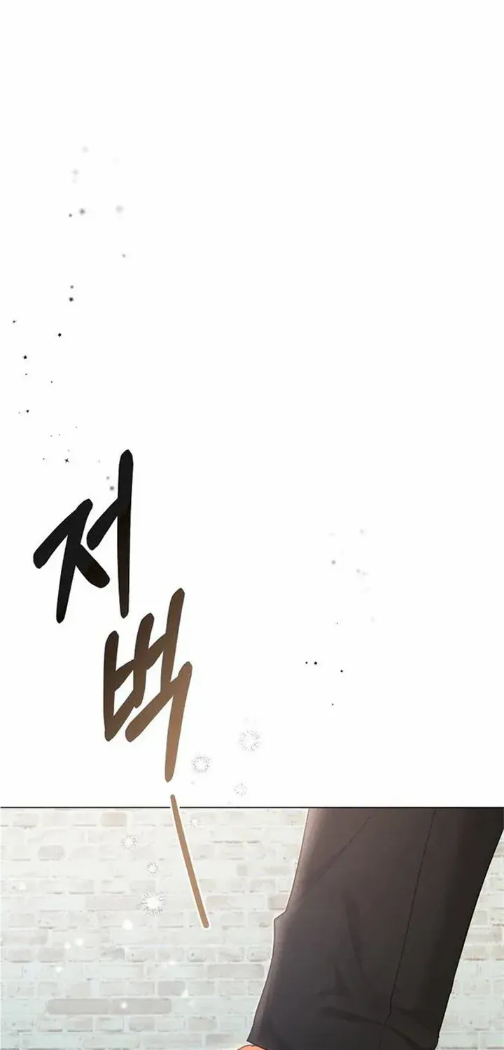 Dear Villainous Husband , the One to be Obsessed with is Over There Chapter 17 page 86 - 