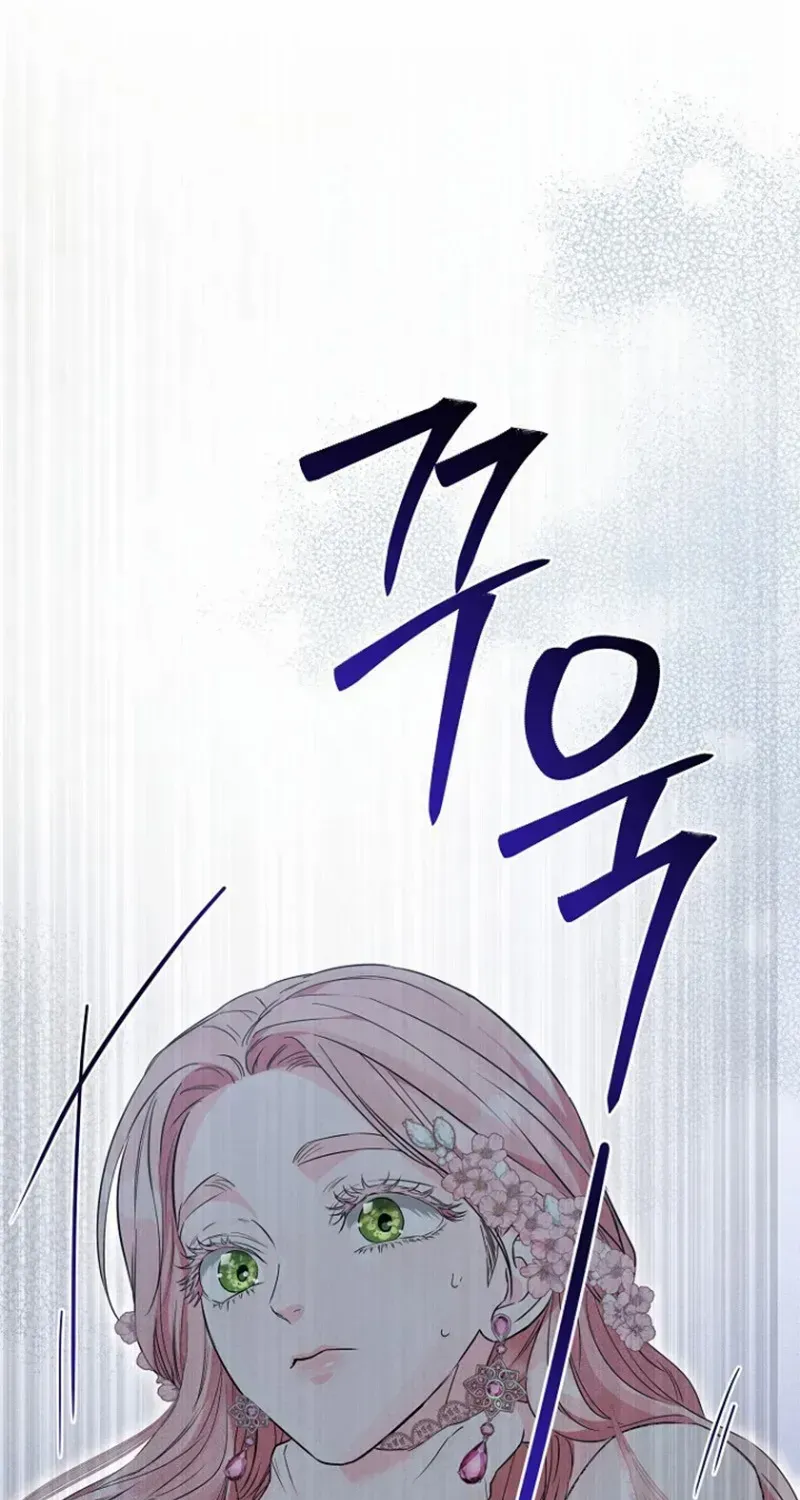 Dear Villainous Husband , the One to be Obsessed with is Over There Chapter 2 page 61 - 