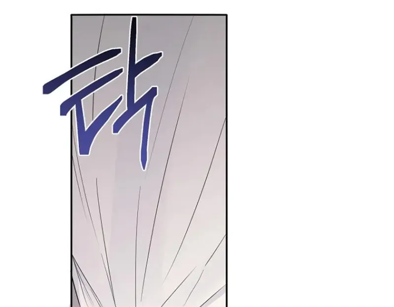 Dear Villainous Husband , the One to be Obsessed with is Over There Chapter 2 page 10 - 
