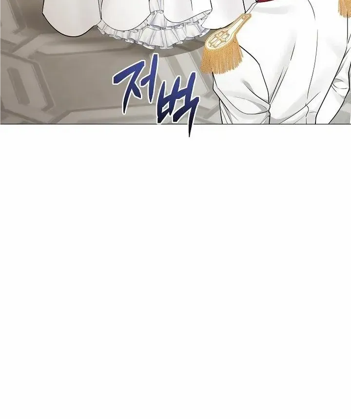 Dear Villainous Husband , the One to be Obsessed with is Over There Chapter 21 page 76 - 