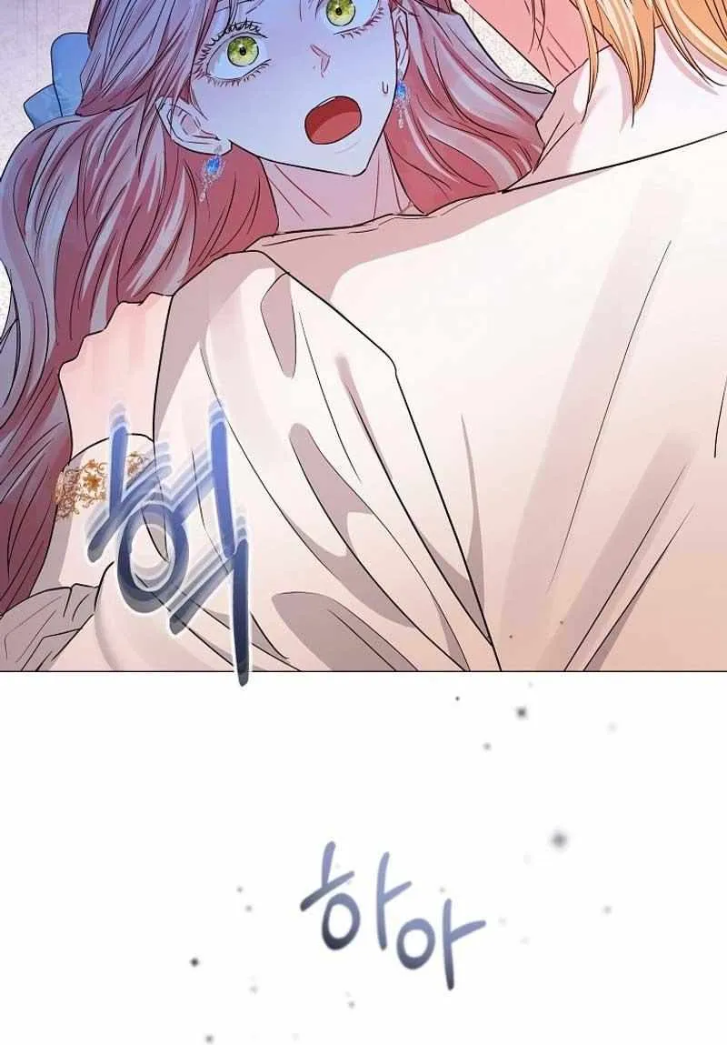 Dear Villainous Husband , the One to be Obsessed with is Over There Chapter 28 page 75 - 