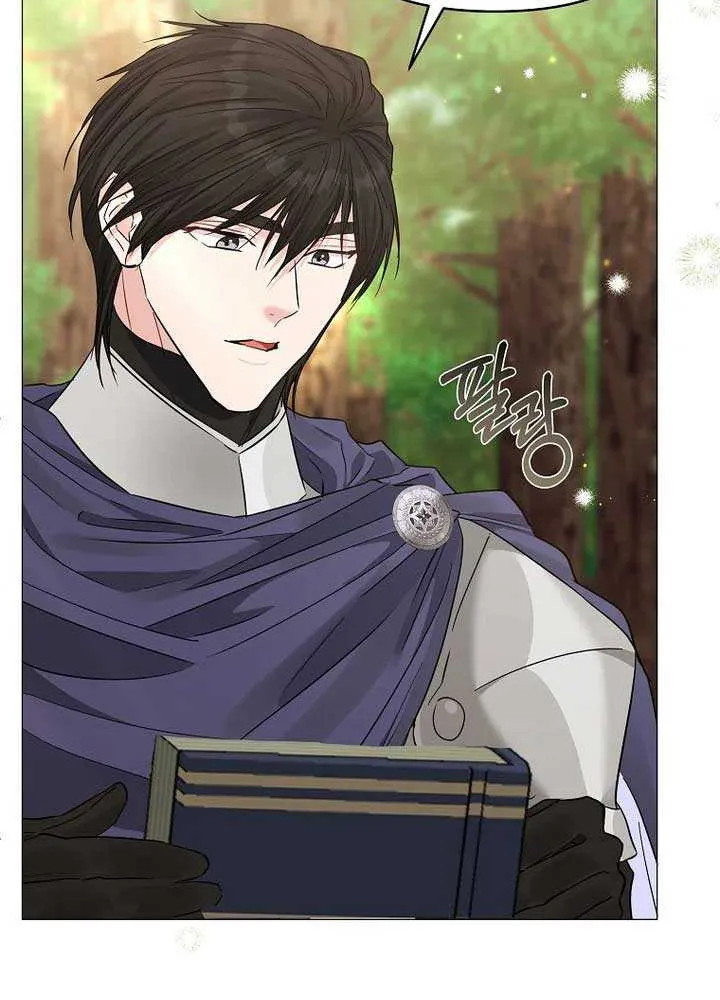Dear Villainous Husband , the One to be Obsessed with is Over There Chapter 32 page 70 - 