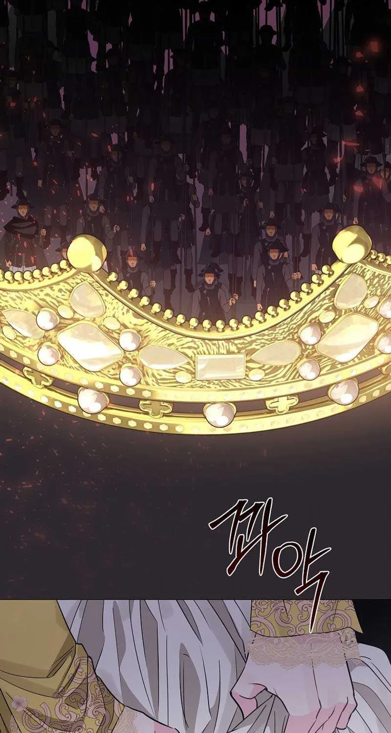 Dear Villainous Husband , the One to be Obsessed with is Over There Chapter 34 page 81 - 