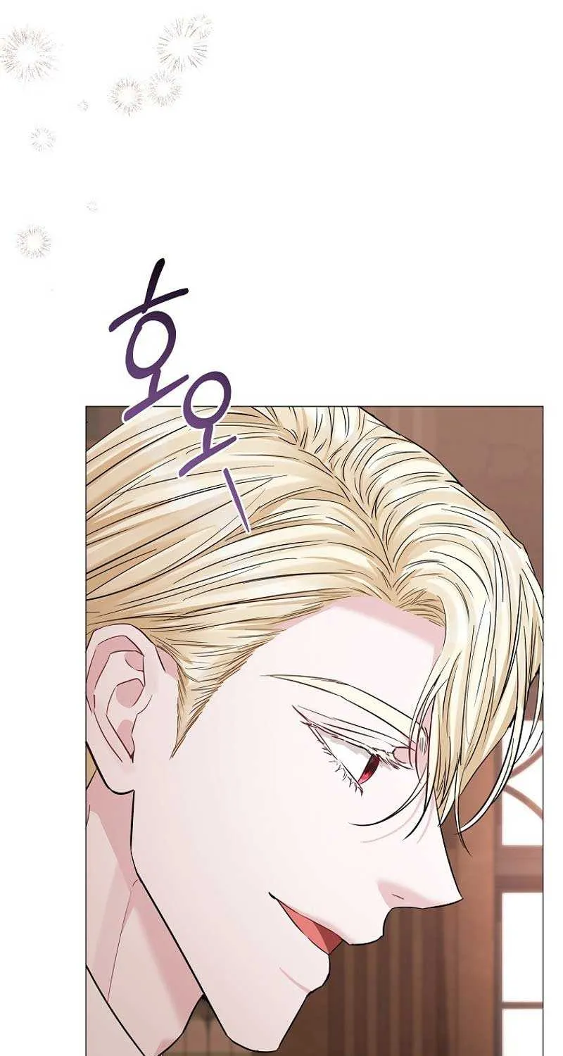 Dear Villainous Husband , the One to be Obsessed with is Over There Chapter 35 page 16 - 
