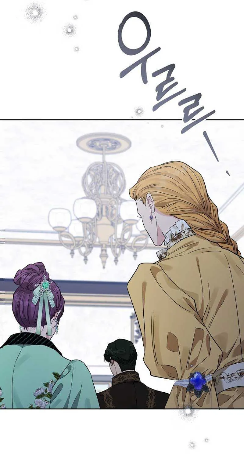 Dear Villainous Husband , the One to be Obsessed with is Over There Chapter 37 page 13 - 