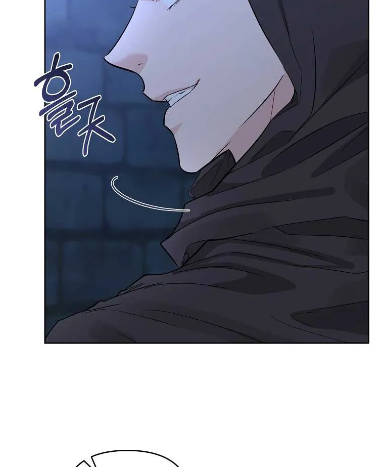 Dear Villainous Husband , the One to be Obsessed with is Over There Chapter 39 page 108 - 